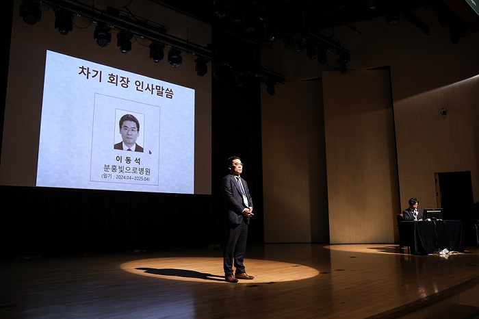 이동석병원장이 2024년 대한내분비외과학회 춘계 학술대회에서 대한내분비외과학회 제 15대 회장으로 취임하였습니다. 