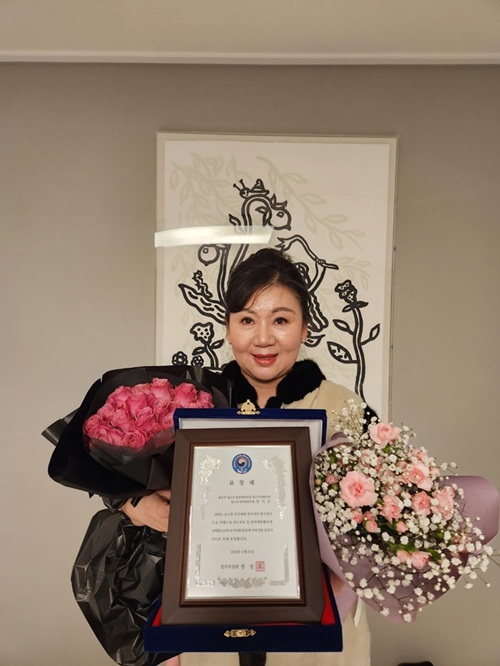 정기은 분홍빛으로병원 행정원장 법무부장관 표창